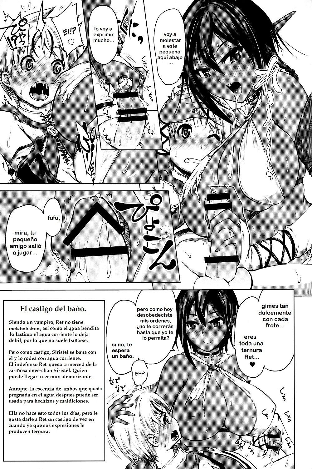 Kasshoku Elf to Chiisana Kyuuketsuki page 7 full