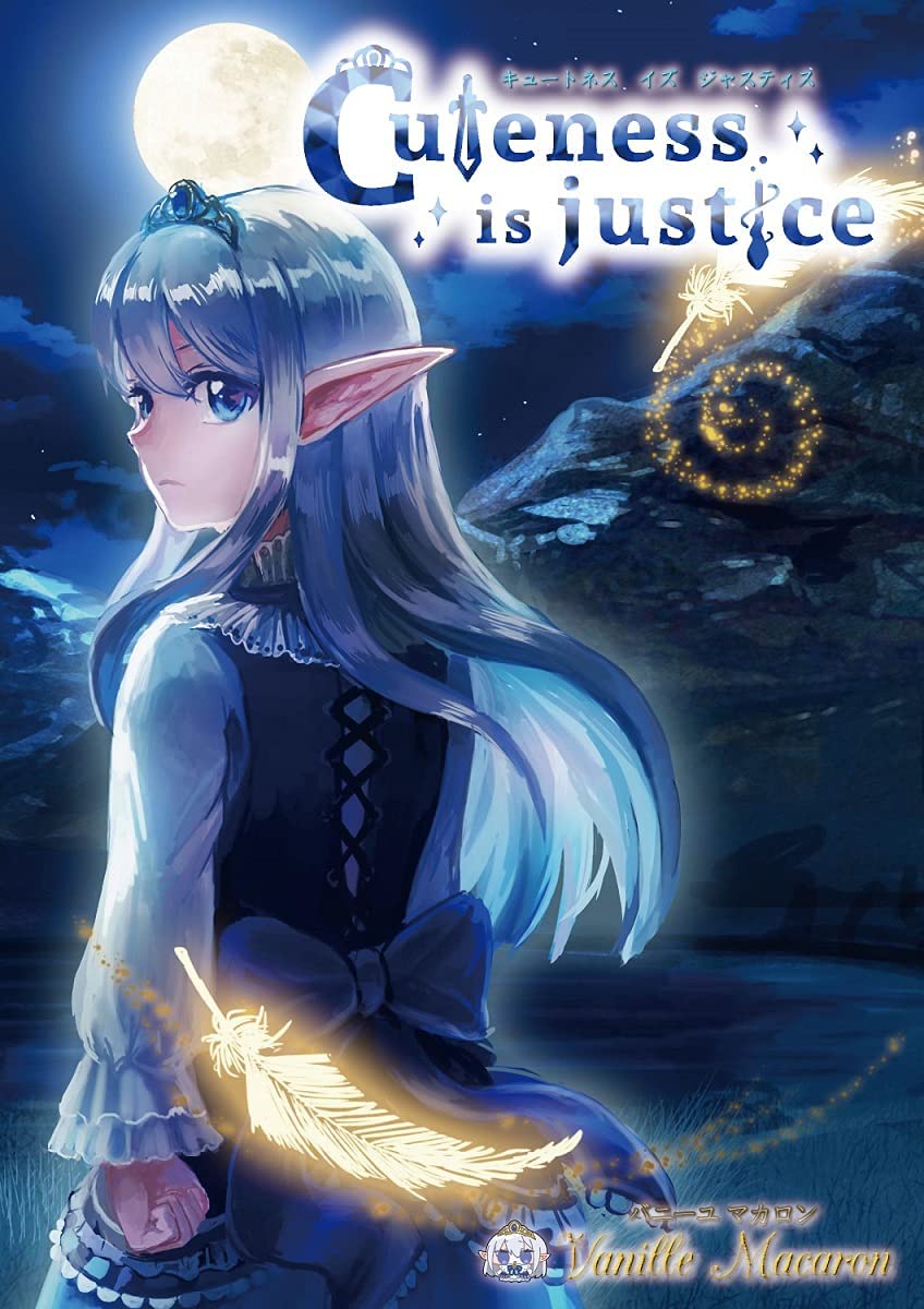 Cuteness is justice page 1 full