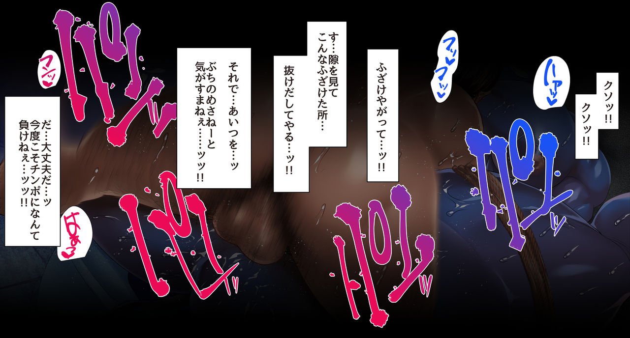 Oushi Choukyou Bokujou | Bull-Breaker Farm CG page 4 full