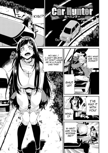 Car Hunter cover