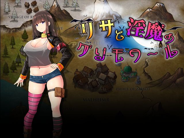 Risa to Inma no Grimoire page 1 full