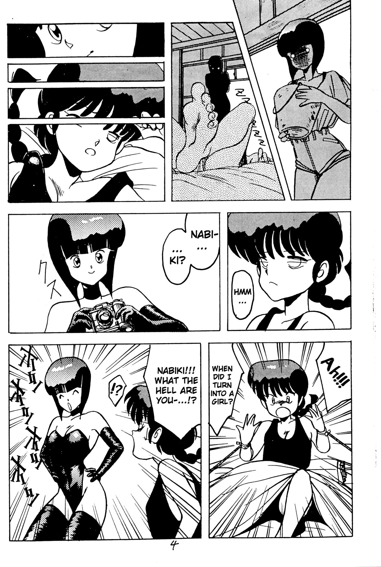 Kimi no Saifu ni COBRA TWIST page 6 full