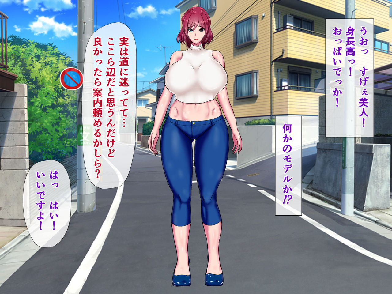 Bijin Mama Wrestler VS Ijimekko ~Boku no Mama ga Ijimekko-tachi ni Kanzen Kuppuku shichau Hanashi page 6 full