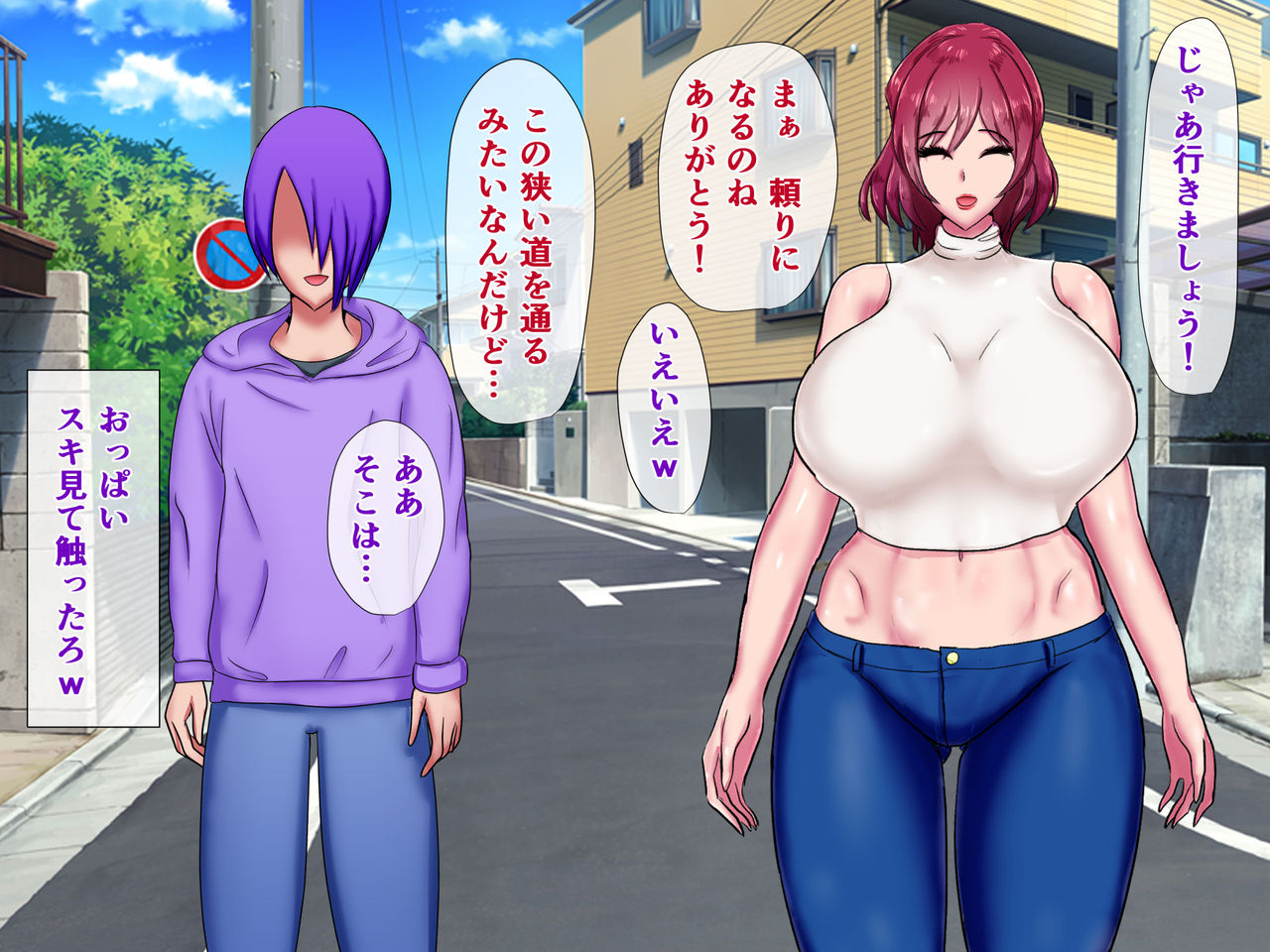 Bijin Mama Wrestler VS Ijimekko ~Boku no Mama ga Ijimekko-tachi ni Kanzen Kuppuku shichau Hanashi page 7 full