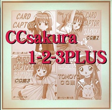 CCsakura 1-2-3 PLUS page 1 full