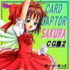 CCsakura 1-2-3 PLUS page 10 full
