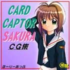 CCsakura 1-2-3 PLUS page 2 full