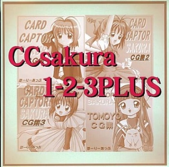 CCsakura 1-2-3 PLUS cover