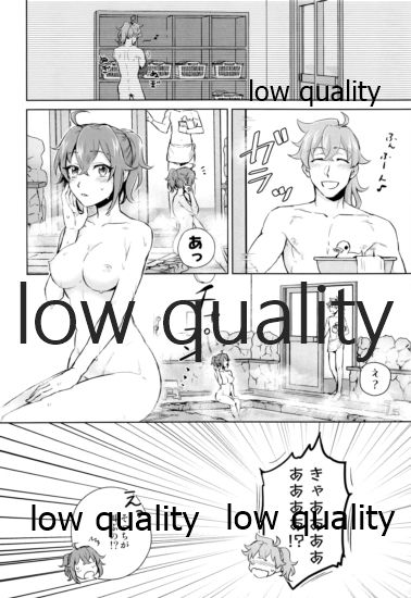 Battle In Nyuuyoku page 5 full