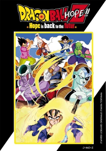 Dragon Ball Z Hope cover