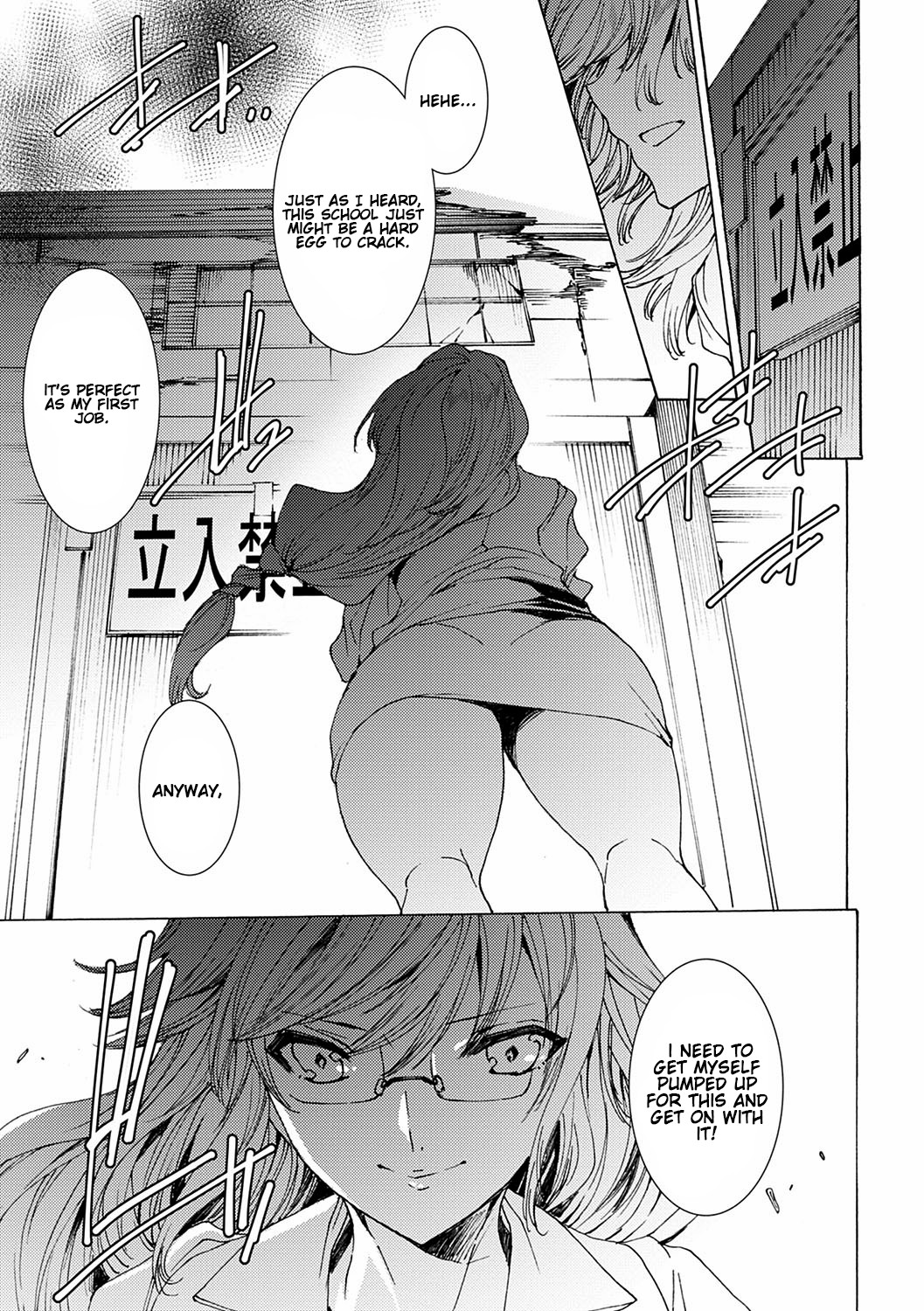 Gyakushuu Seisai Kuro Gal Kyoushi Ch. 0-4 page 8 full