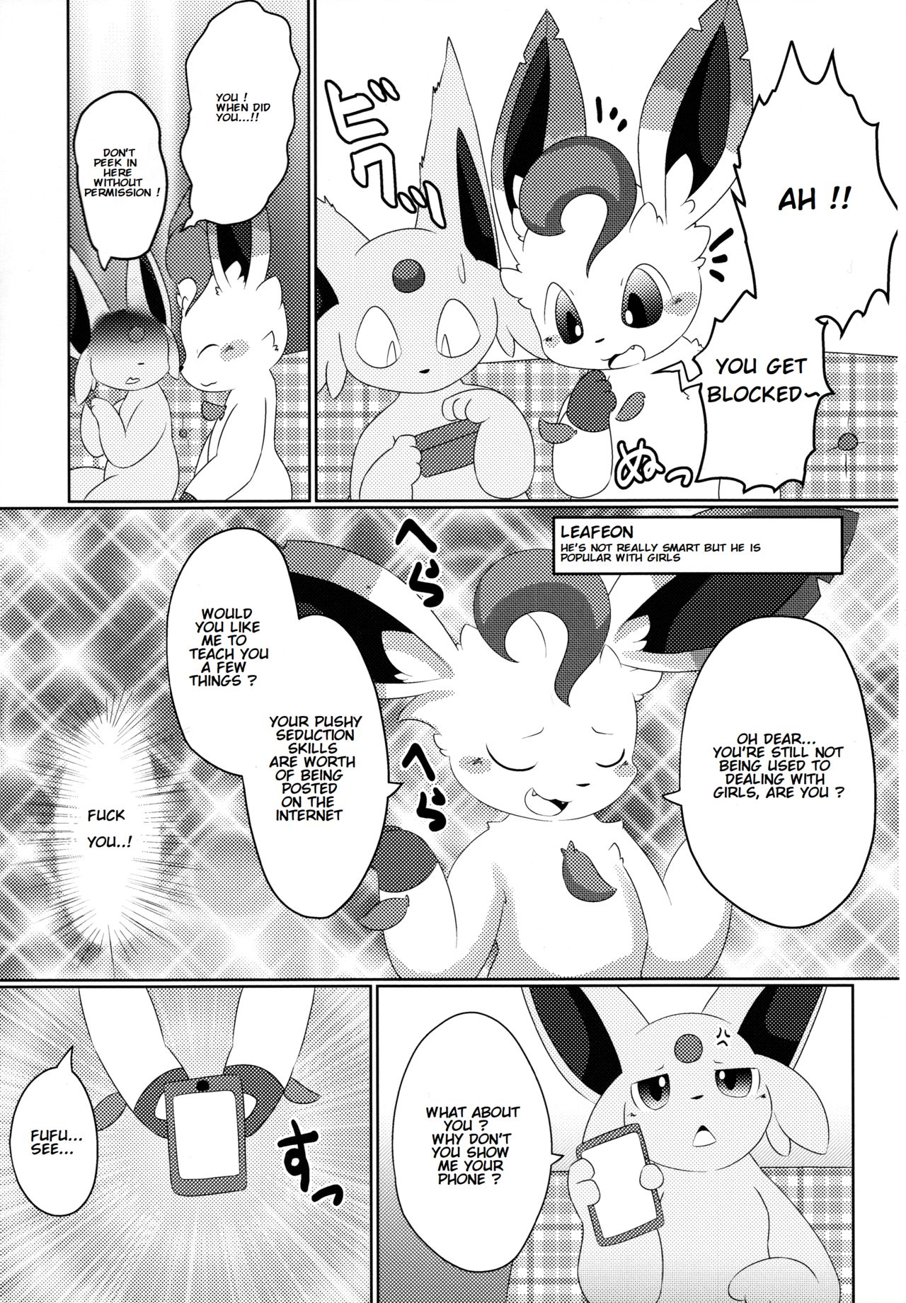 Fukujuu page 4 full
