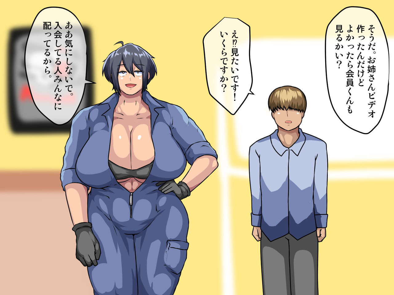 Onee-san to H na Video page 4 full