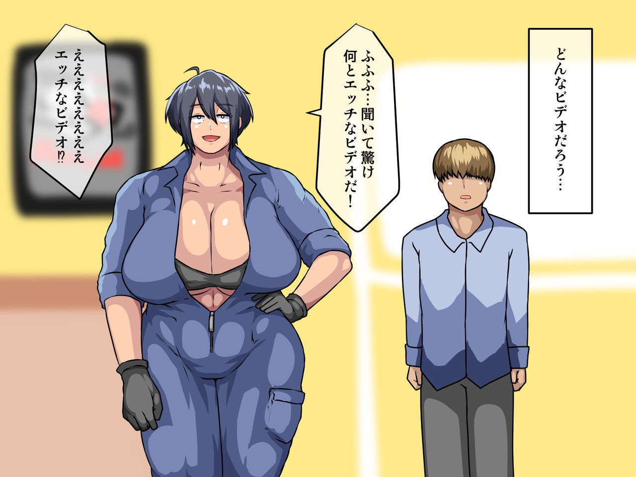 Onee-san to H na Video page 5 full