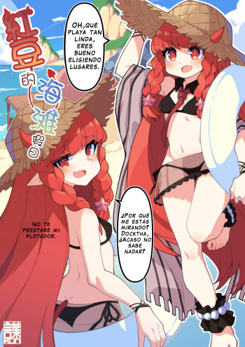 Vigna, Beach de no Kyuuka | Vigna’s Beach Holiday cover