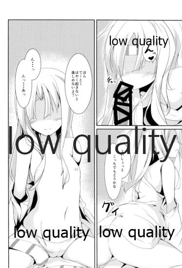 Keikuubo Hakuchuumu page 3 full