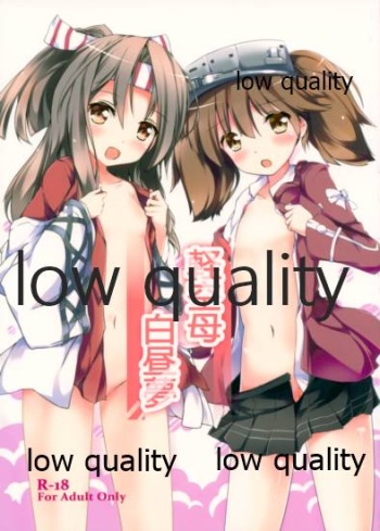 Keikuubo Hakuchuumu cover