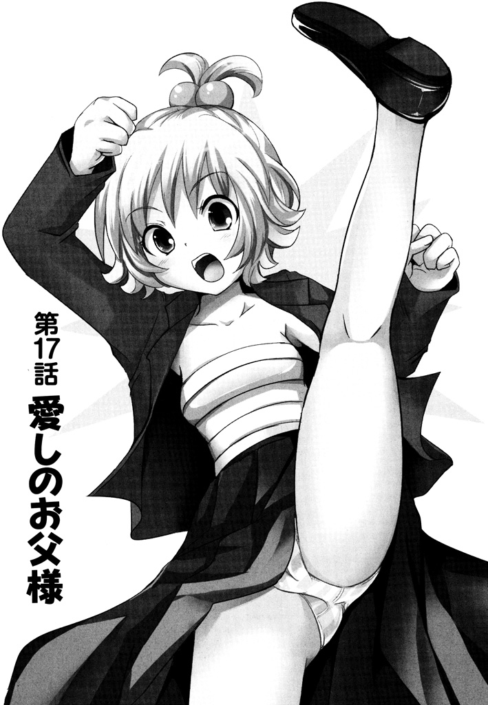 Sundere! Vol. 03 page 9 full