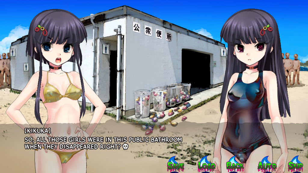 Inyou Kaidan Koushuu Benjo Taimaroku | Ghostly Lascive Stories Record of the Anti-Demon Public Toilet page 4 full