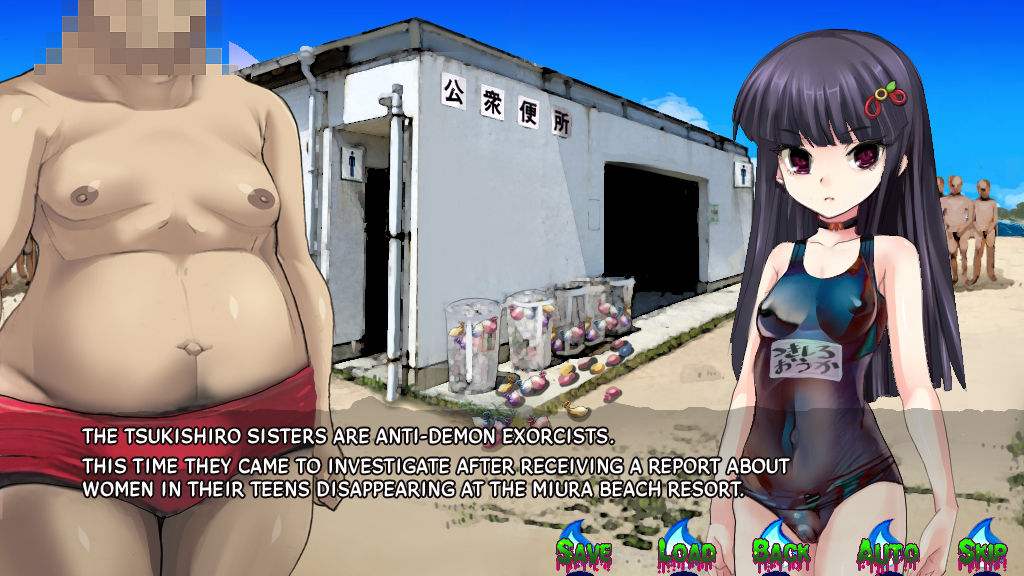 Inyou Kaidan Koushuu Benjo Taimaroku | Ghostly Lascive Stories Record of the Anti-Demon Public Toilet page 5 full