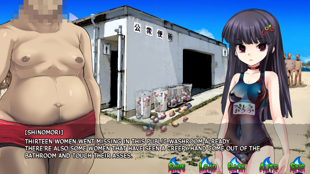 Inyou Kaidan Koushuu Benjo Taimaroku | Ghostly Lascive Stories Record of the Anti-Demon Public Toilet page 7 full