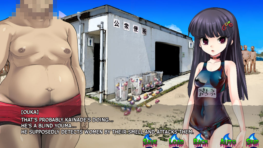 Inyou Kaidan Koushuu Benjo Taimaroku | Ghostly Lascive Stories Record of the Anti-Demon Public Toilet page 8 full