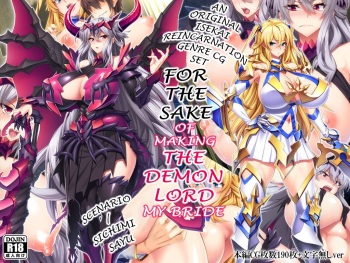 Maou o Yome ni Suru Tame ni wa. | For The Sake of Making The Demon Lord My Bride cover