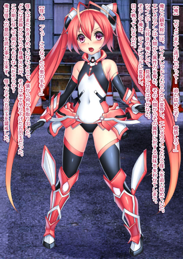 Kyouhaku &amp; Joushiki Kaihen TS Heroine Tail Red page 2 full