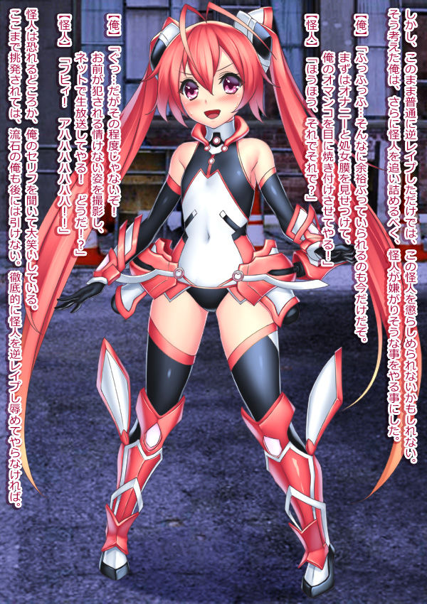 Kyouhaku &amp; Joushiki Kaihen TS Heroine Tail Red page 5 full