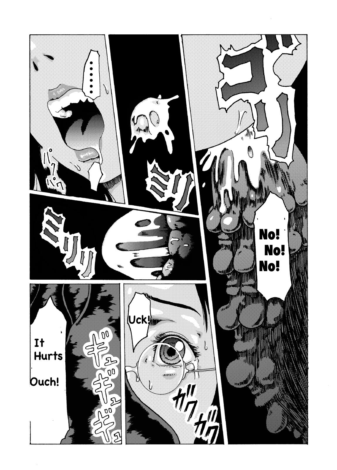 Kodoku no ie page 8 full