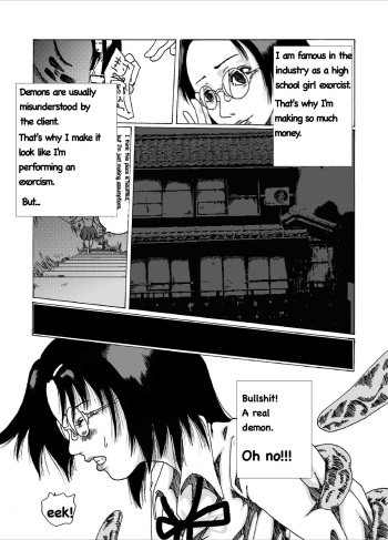 Kodoku no ie cover