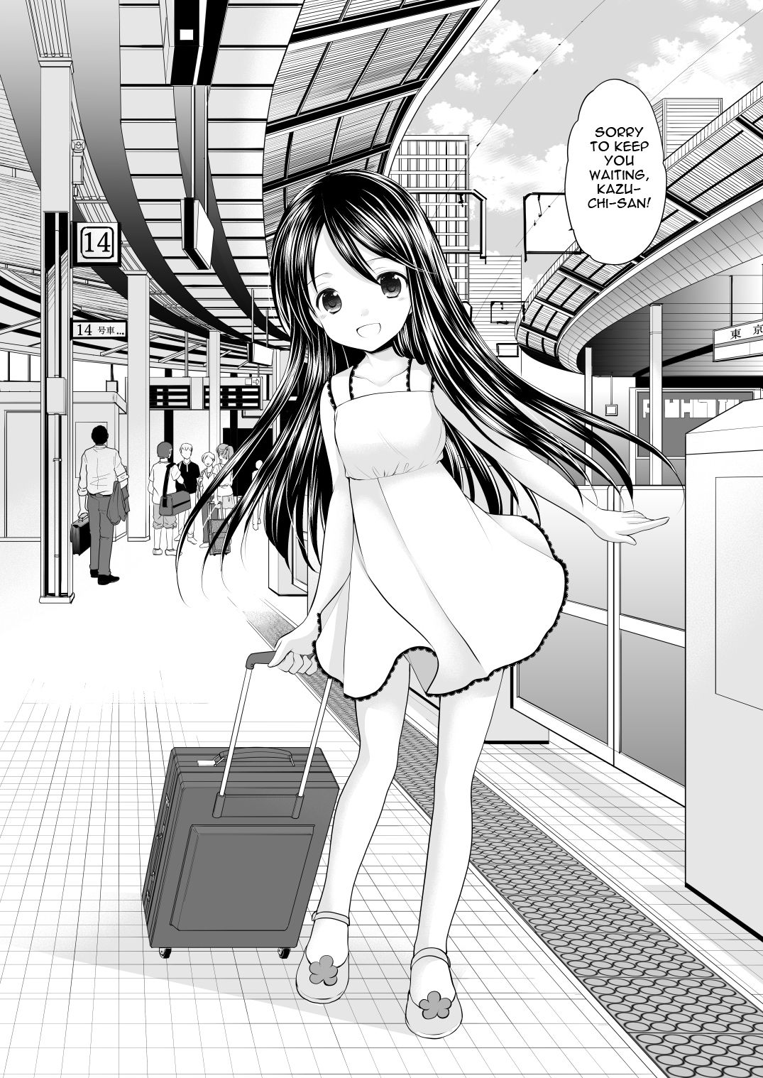 Oshikake Shoujo page 4 full