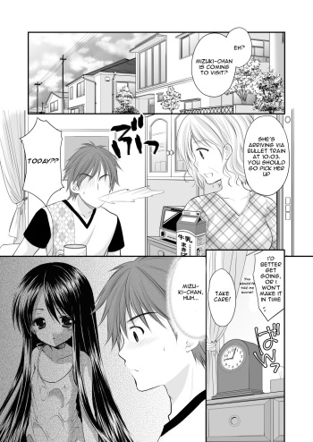 Oshikake Shoujo cover