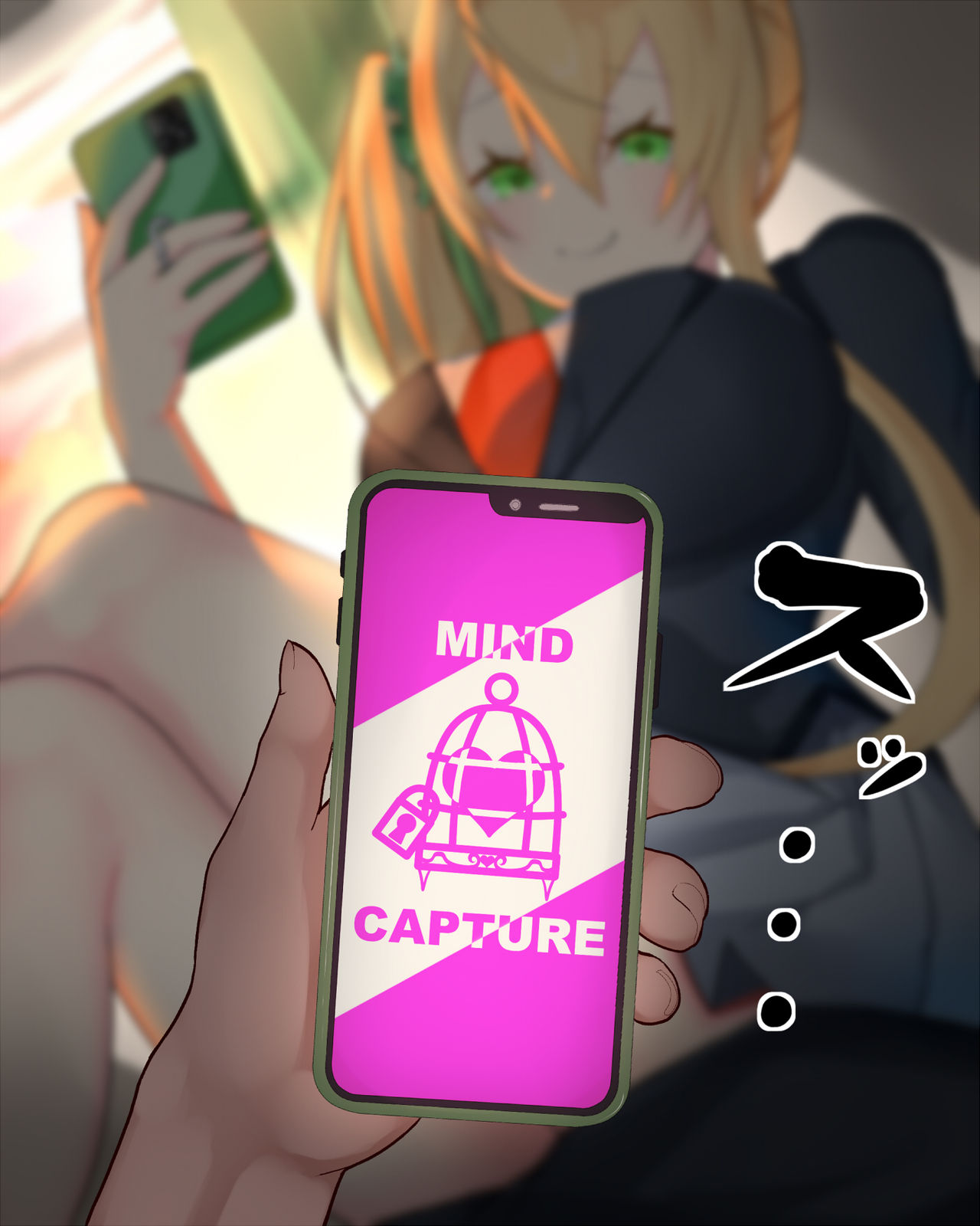 即堕ちっ! 催眠App -mind capture- page 7 full