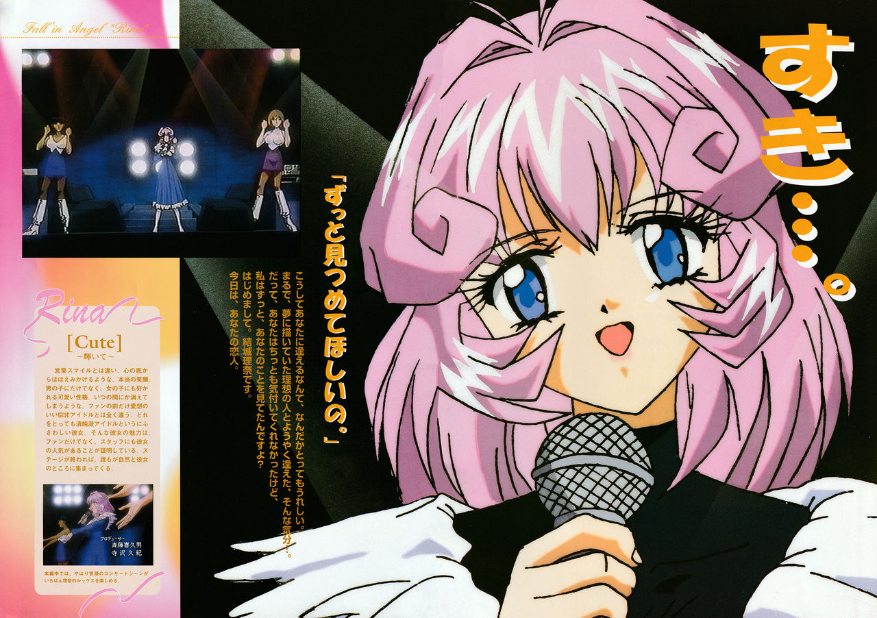 Fallen Angel Rina Art Book page 5 full