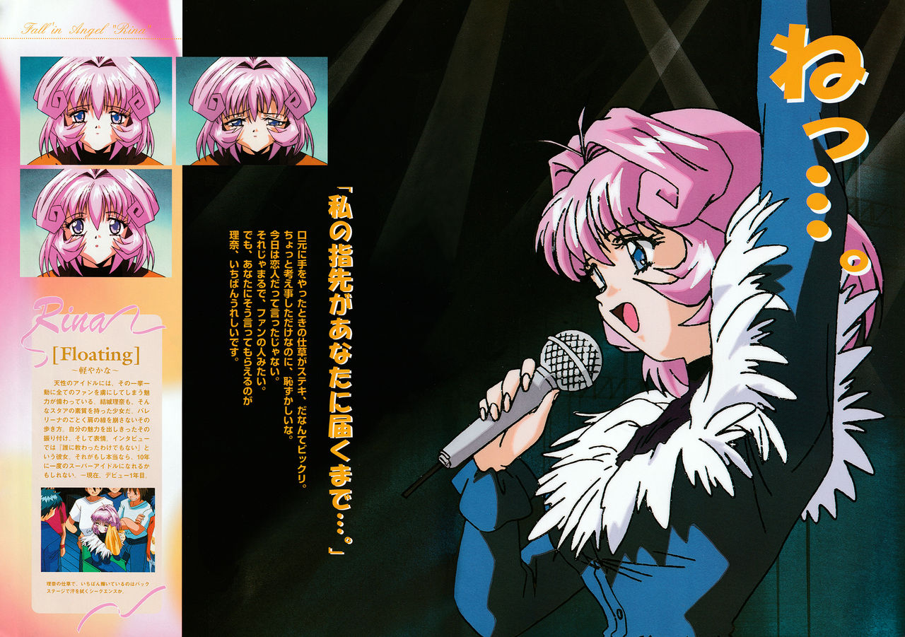 Fallen Angel Rina Art Book page 7 full
