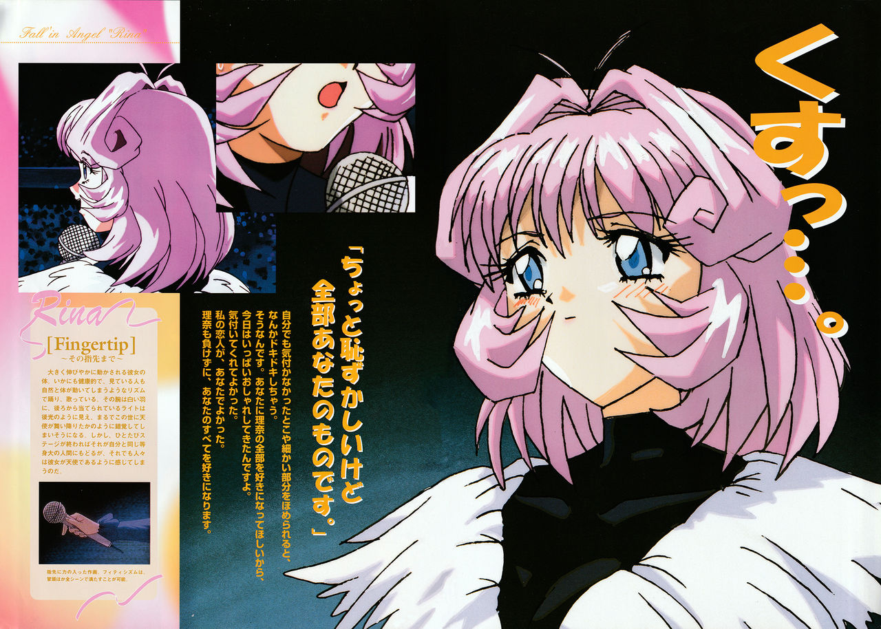 Fallen Angel Rina Art Book page 9 full