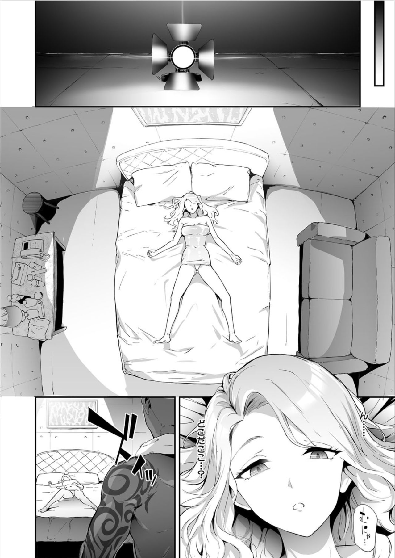 TS Revolution <Ch. 3> page 8 full