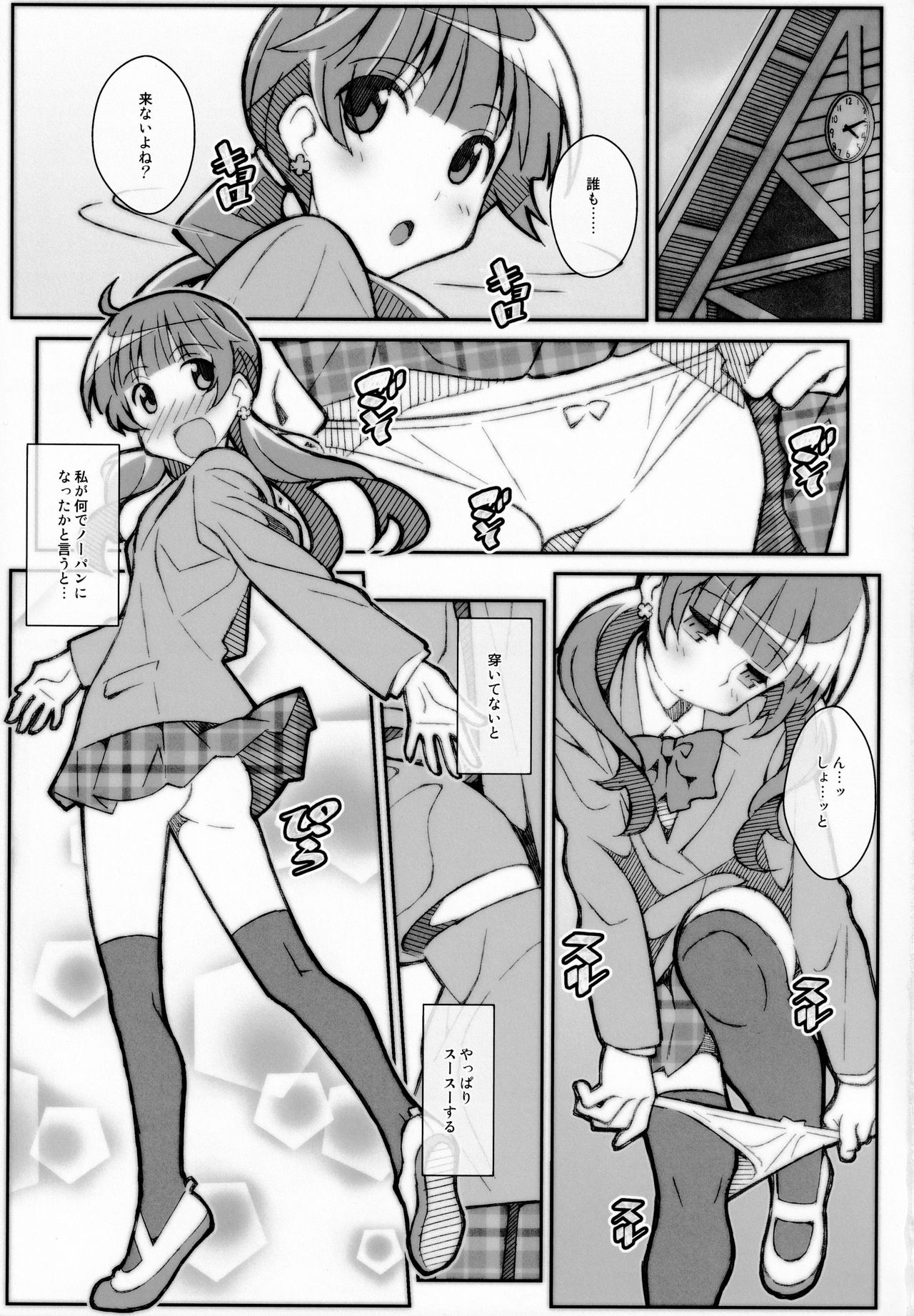 TYPE-56 page 2 full