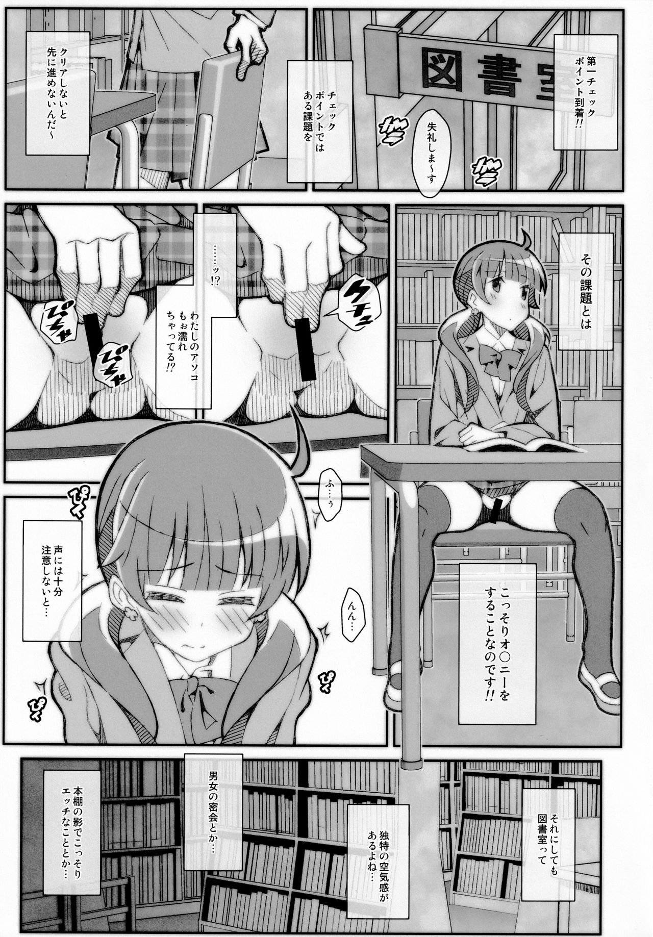 TYPE-56 page 6 full