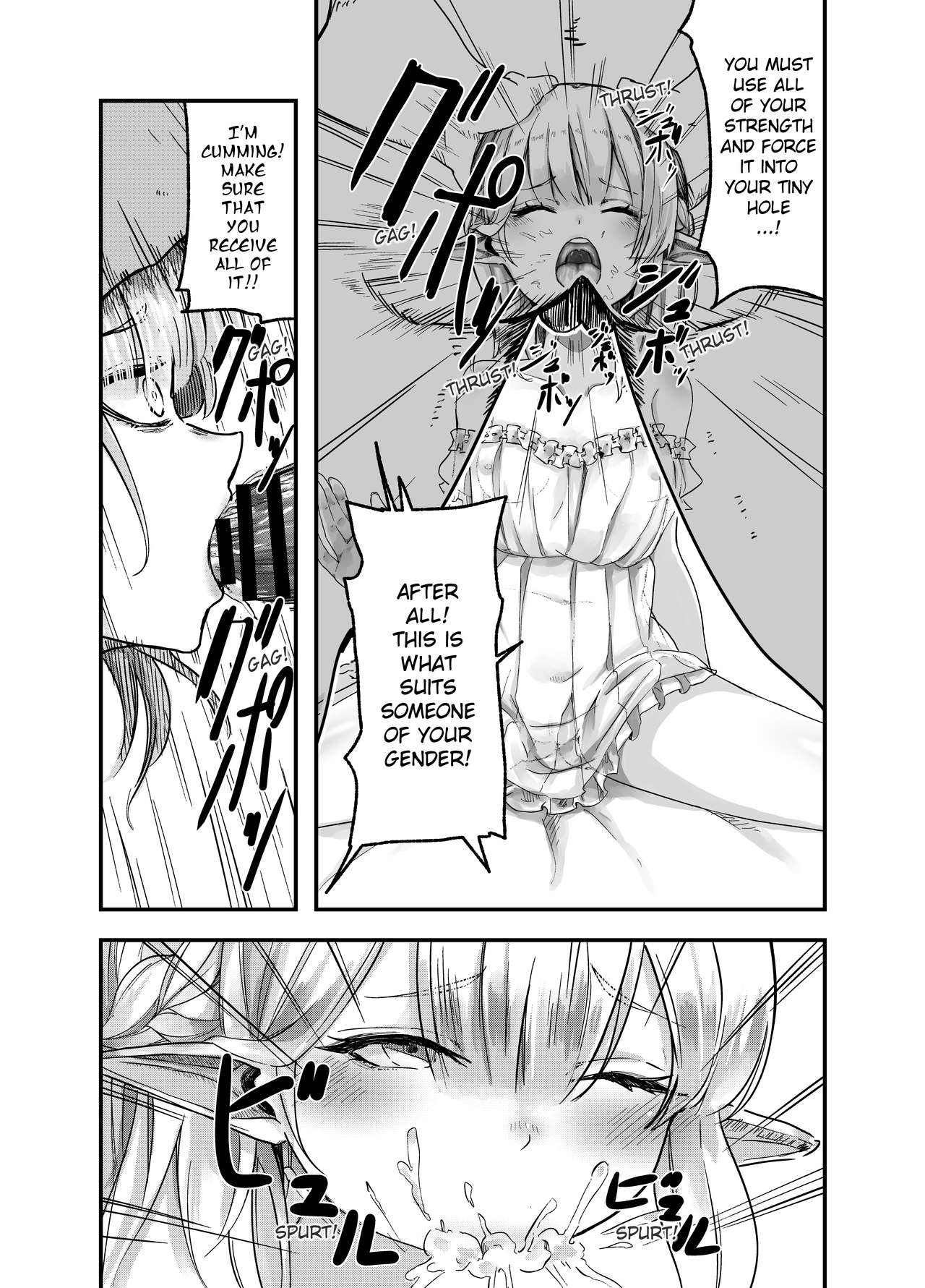 Elf o Okasu Hon | A Book About Raping an Elf page 5 full