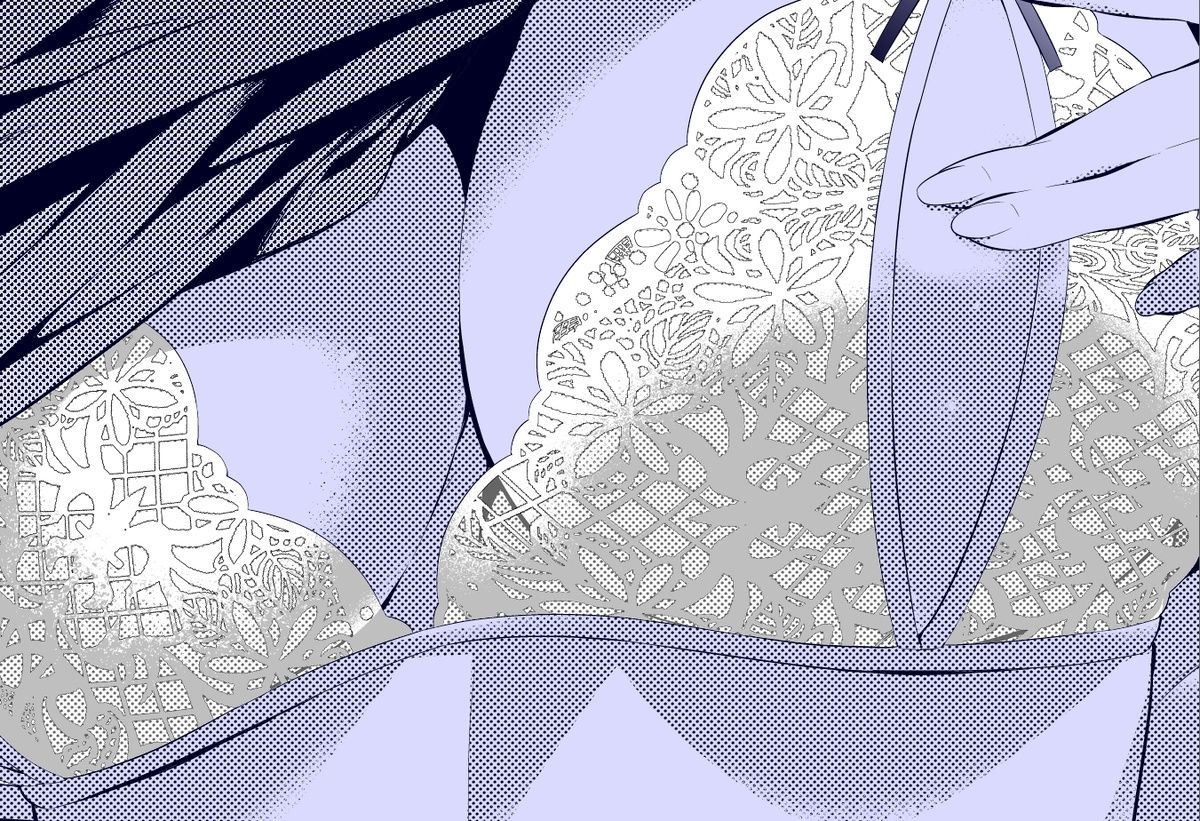 柊裕一 yuichihiiragi page 8 full
