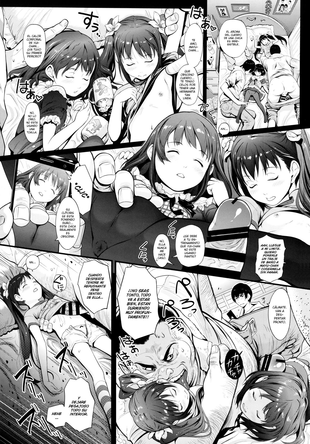 Imouto Koukan page 2 full