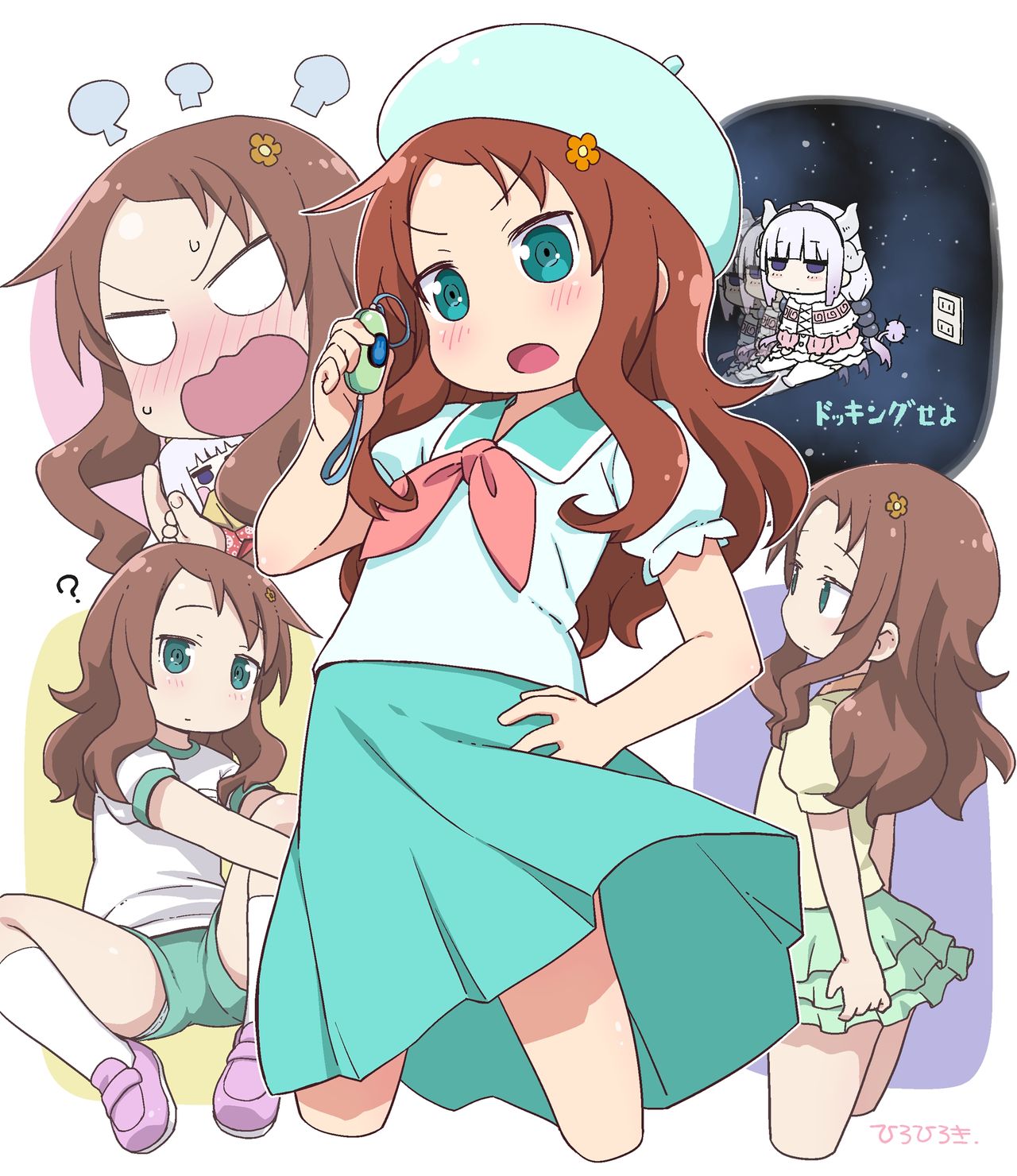 Kobayashi Katai no Atatteru... page 6 full