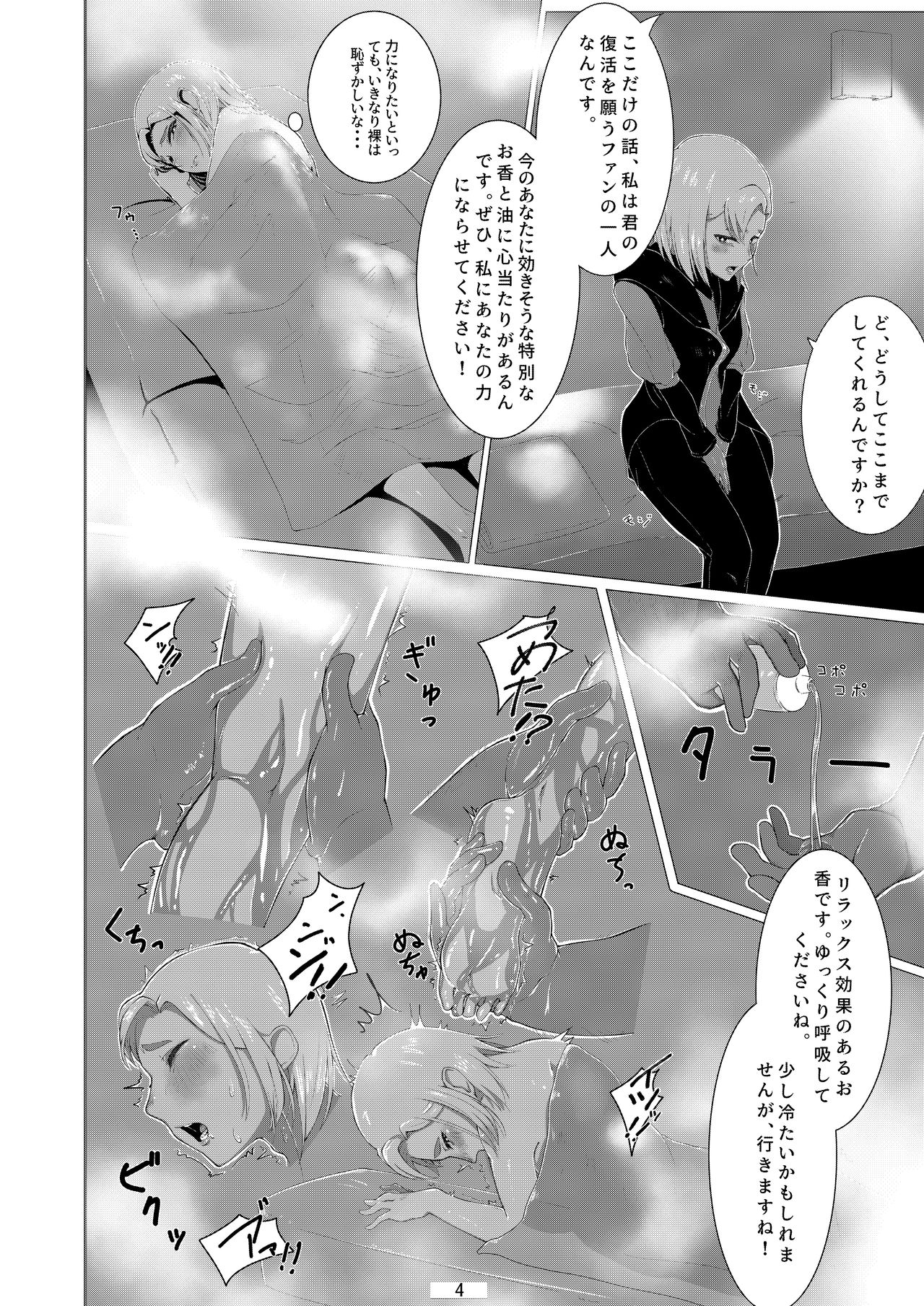 男の娘だって穴でイける!! page 5 full