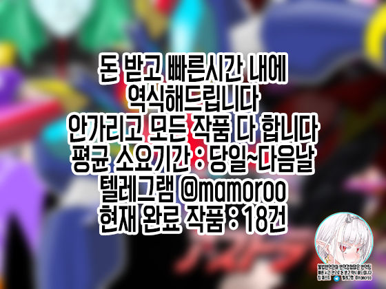 Super Robot Astraina | 슈퍼 로봇 아스트라이너 page 2 full