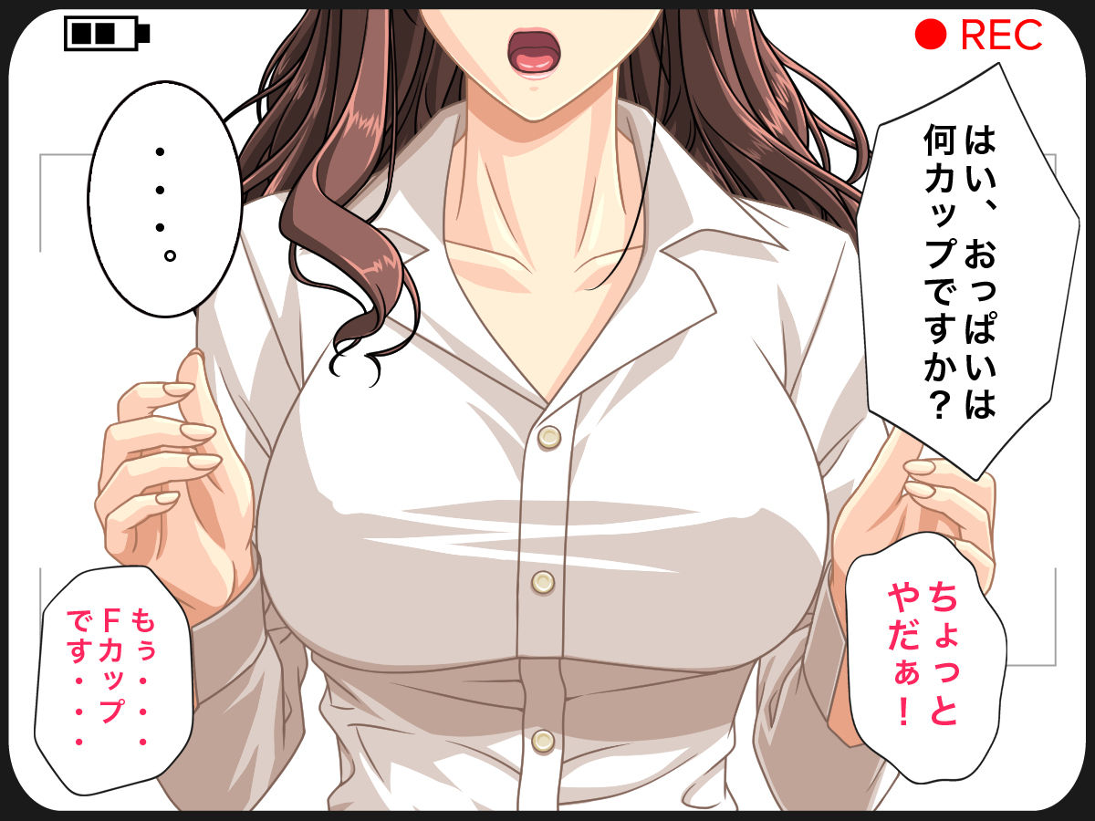 Boku no Kyonyuu Kaa-san no Ecchi na Yousu o Douga Site ni Koukai shite yaru! page 10 full