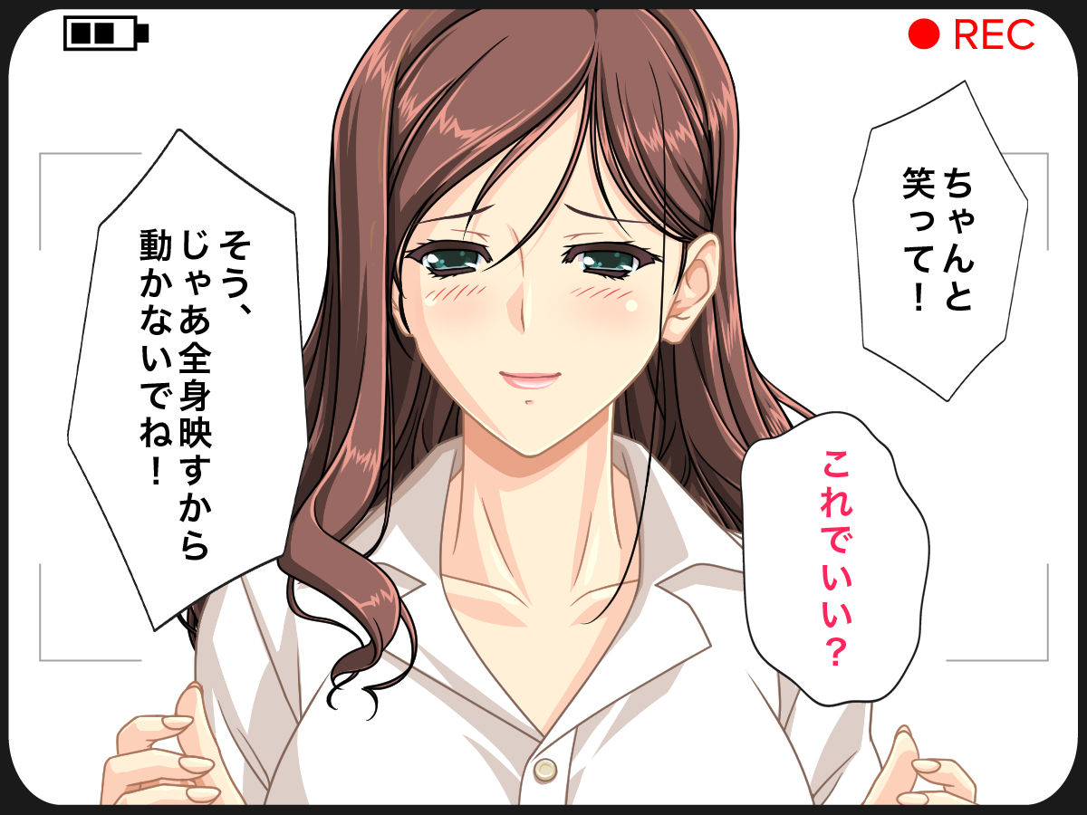 Boku no Kyonyuu Kaa-san no Ecchi na Yousu o Douga Site ni Koukai shite yaru! page 9 full