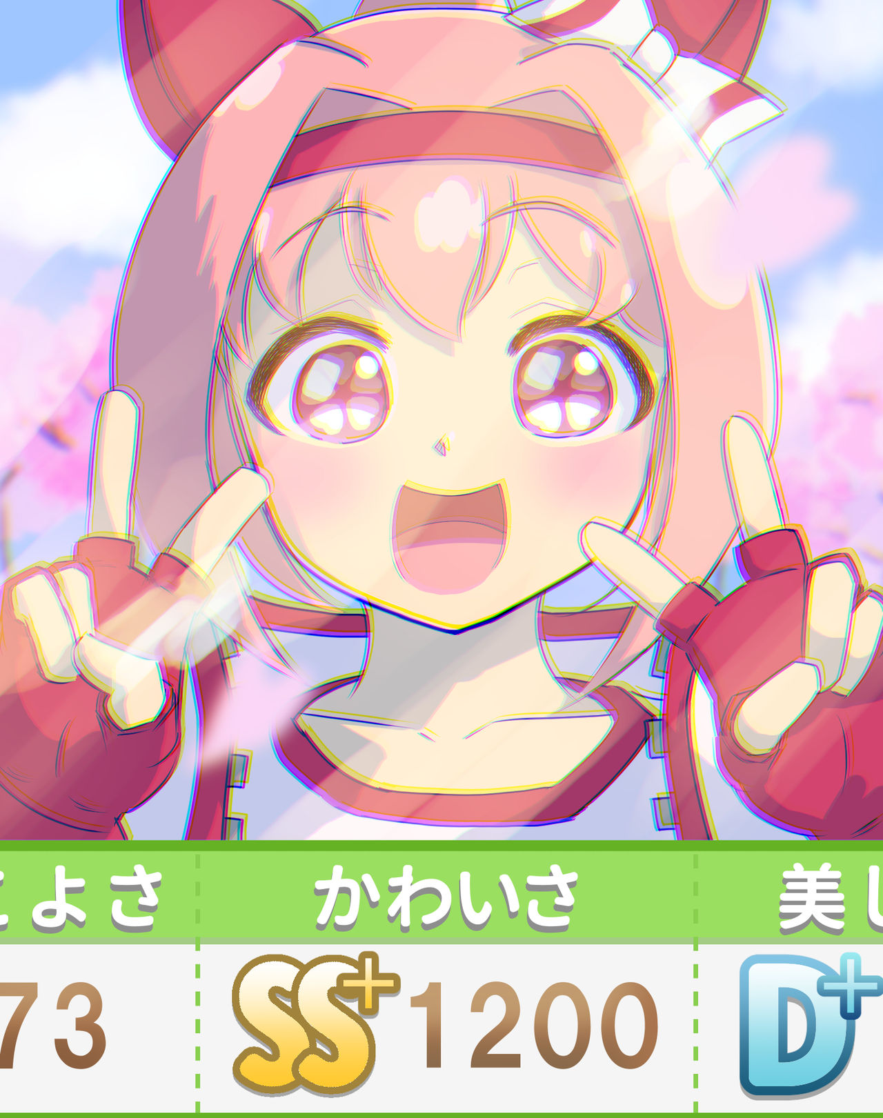 寝耳にミミズク page 4 full