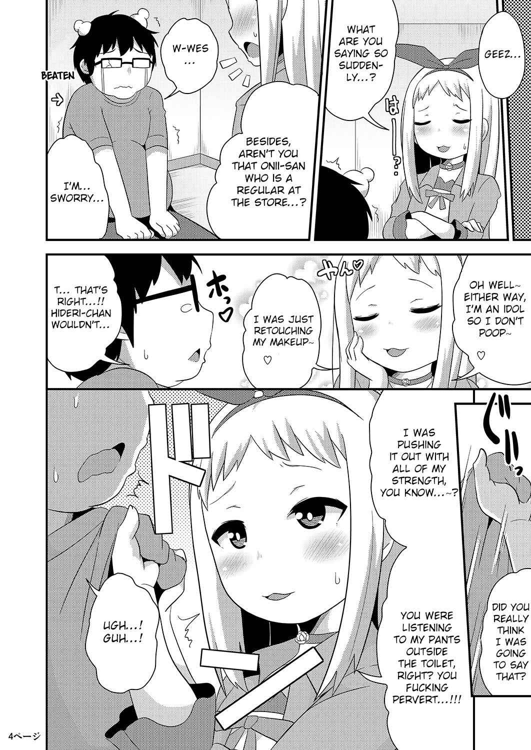 Idol wa Unchi nante Zettai Shimasen page 4 full